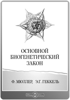 Гидра и кракен