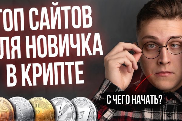 Kraken ссылка актуальная москва
