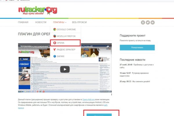 Кракен даркнет 2krnmarket