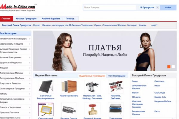 Блэкспрут зеркало кракен