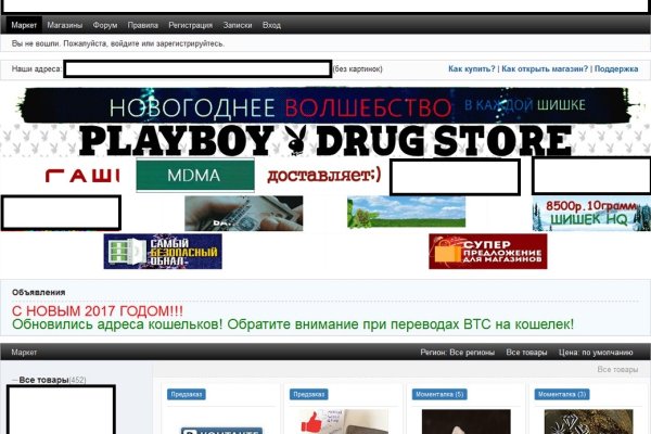 Кракен не работает сайт