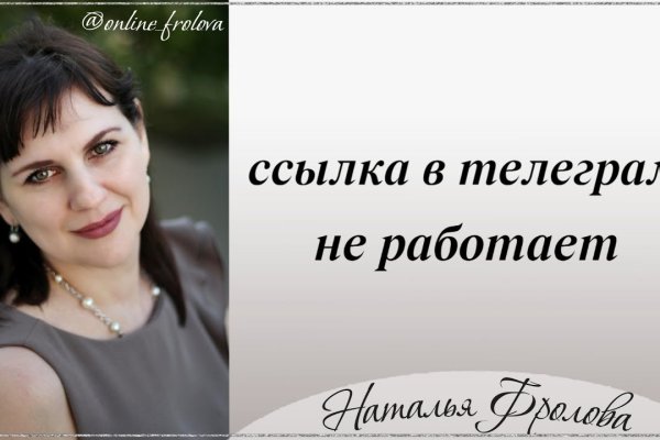 Кракен сообщество