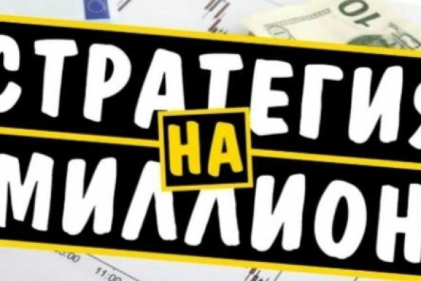 Кракен вход на сайт