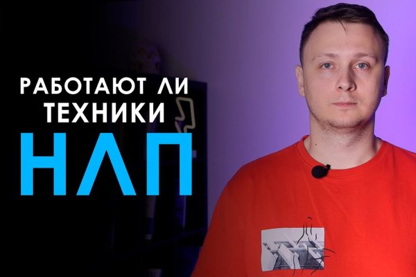 Рабочая ссылка на кракен