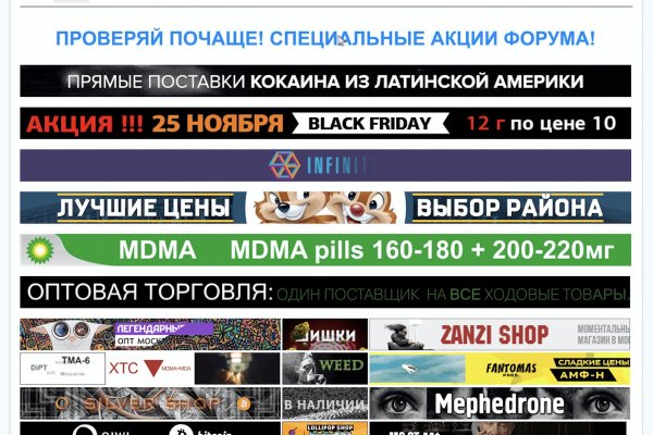 Кракен марке