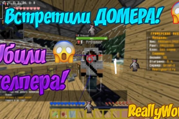 Кракен маркет даркнет скачать