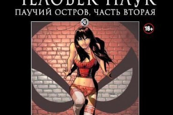 Кракен войти сегодня