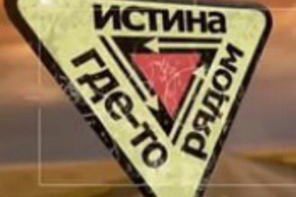 Покупки на кракене даркнет