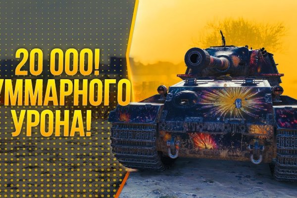 Как войти в даркнет