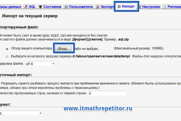 Кракен даркнет store