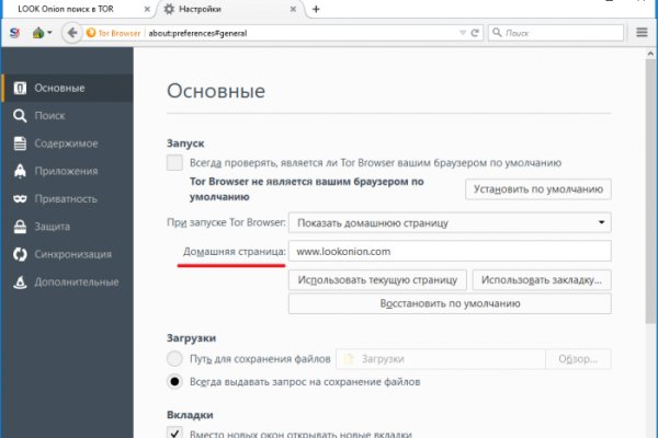 Кракен даркнет только через стор