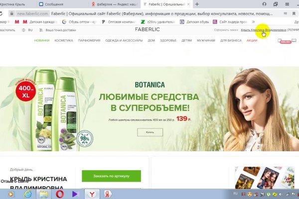 Кракен купить порошок