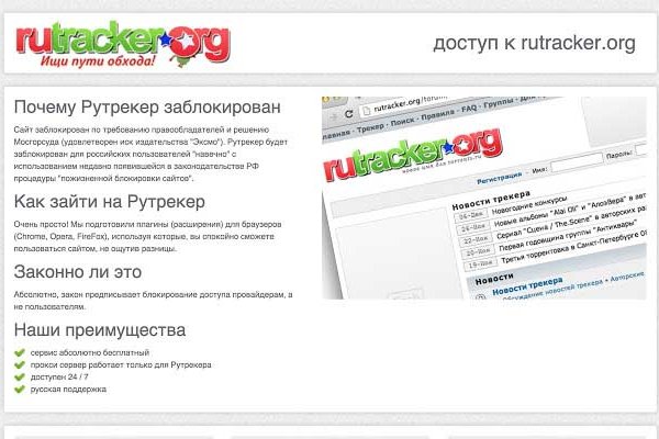 Кракен оф