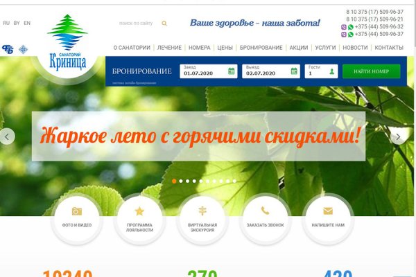 Сайты с наркотиками