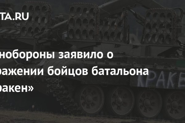 Как восстановить аккаунт кракен