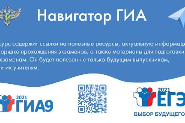 Кракен даркнет store