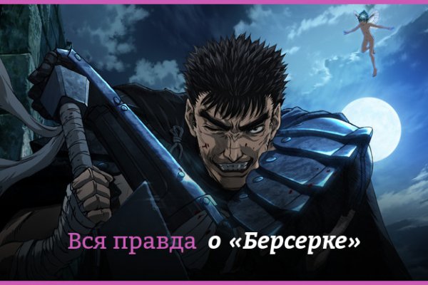 Как сделать заказ на кракен