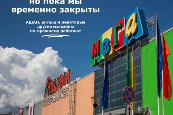 Магазин даркнета