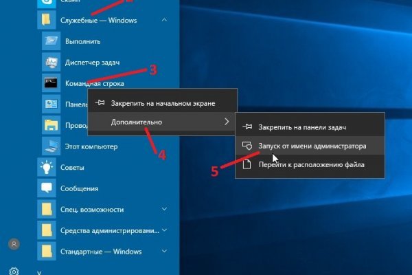 Как зайти на kraken маркетплейс