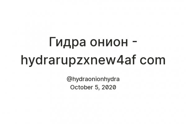 Кракен даркнет текст