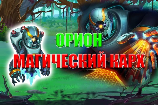 Кракен найти сайт