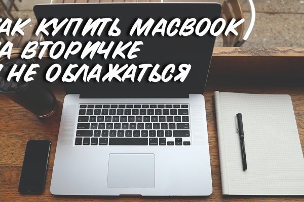 Hydra маркетплейс