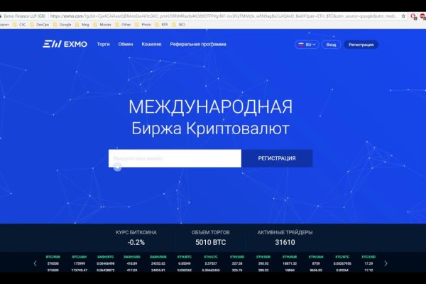 Кракен 9 at