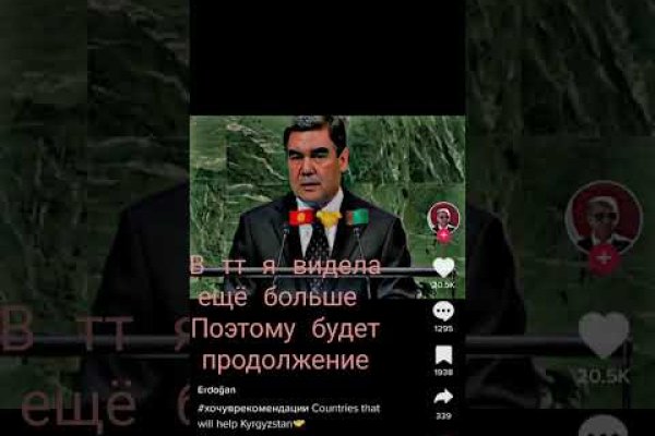 Что вместо гидры