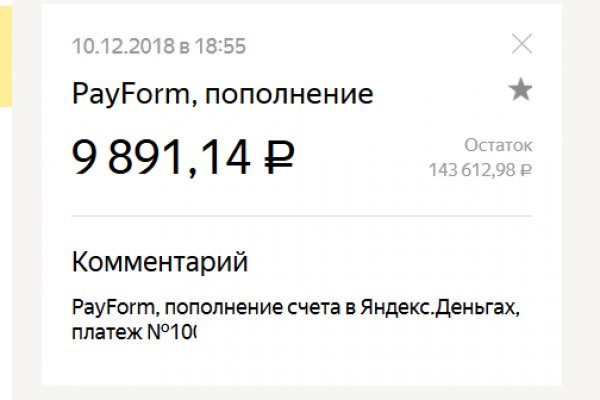 Как вернуть аккаунт кракен