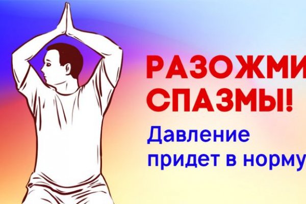 Kraken вход kraken torion