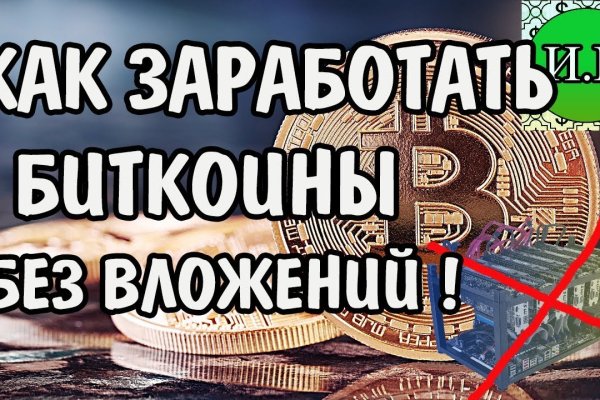 Через какой браузер заходить на кракен