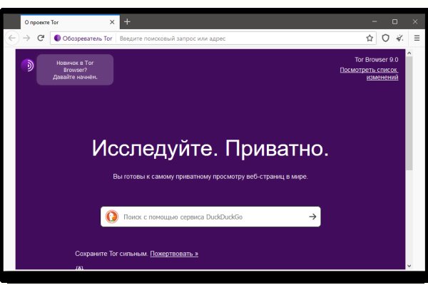 Скрытый интернет как войти