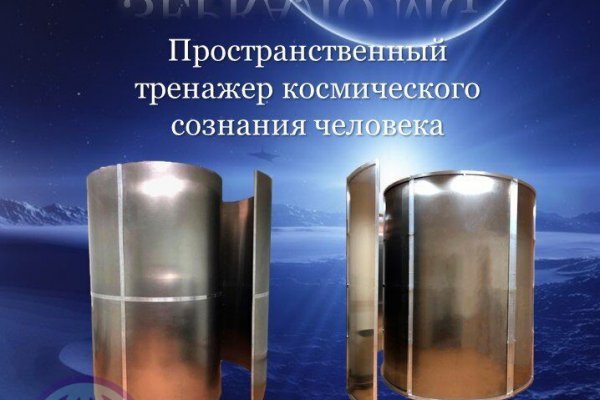 Не получается зайти на кракен