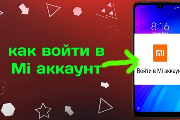 Что за площадка кракен