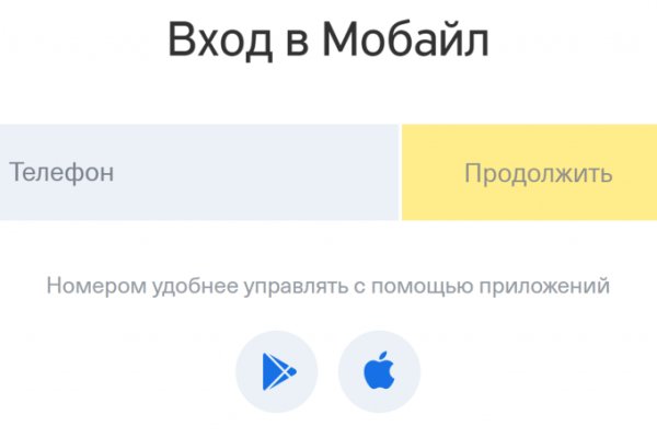 Кракен krk store com