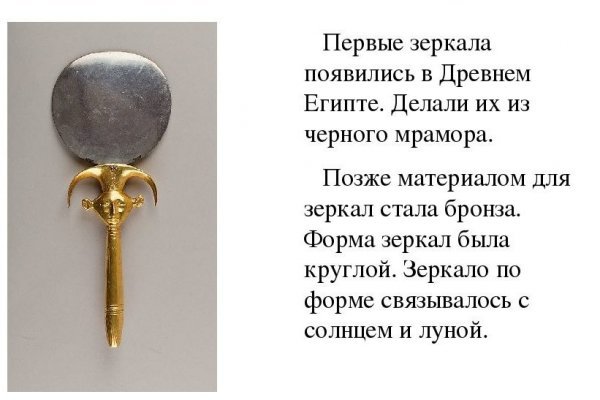 Актуальное зеркало на кракен