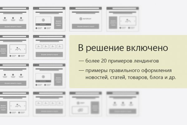 Кракен через впн