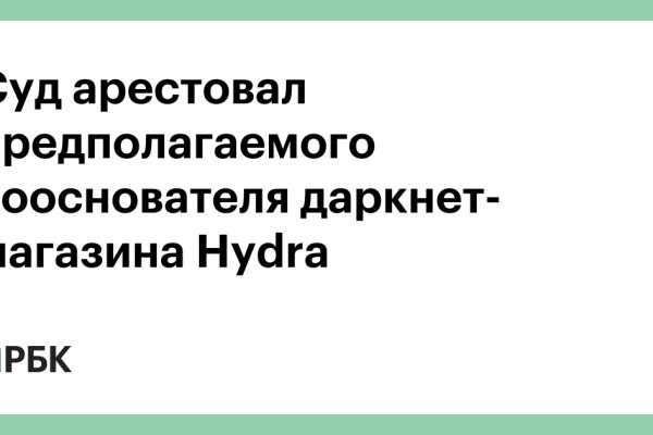 Сайты даркнета