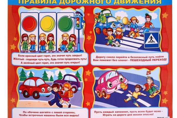 Кракен маркетплейс почему не закроют