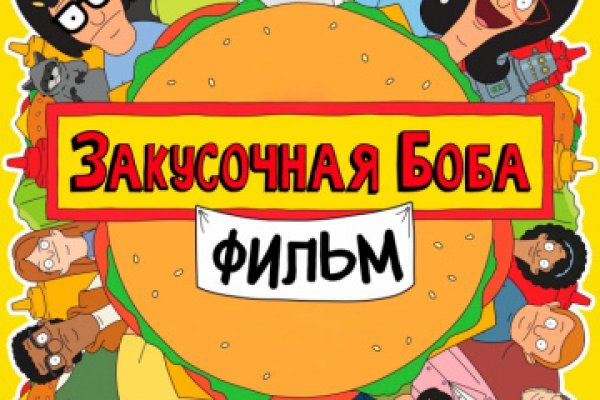 Кракен 9ат