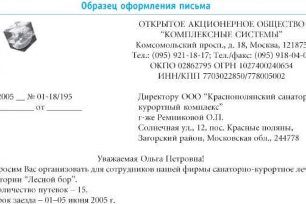 Kraken ссылка onion 2kmp