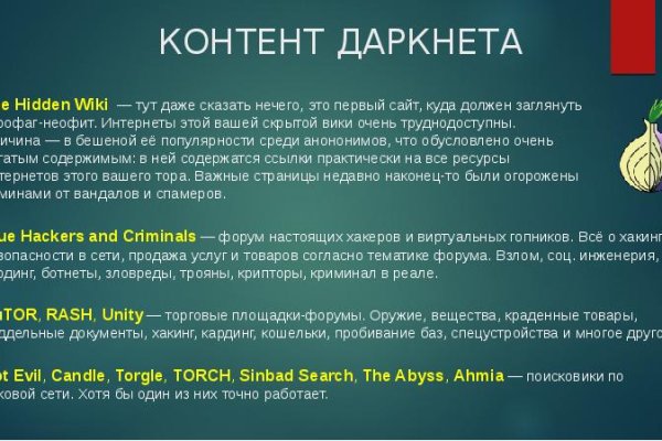 Кракен сайт тор ссылка