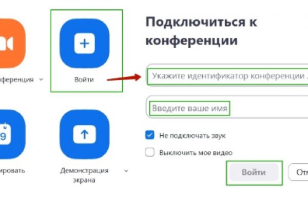 Dark net официальный сайт