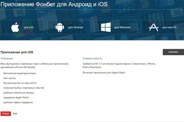Кракен маркетплейс товары