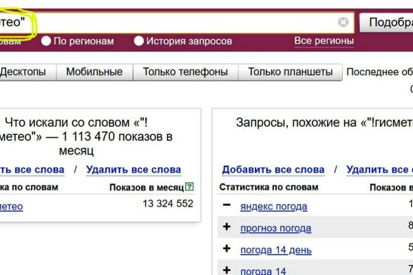 Kraken darknet sliv php