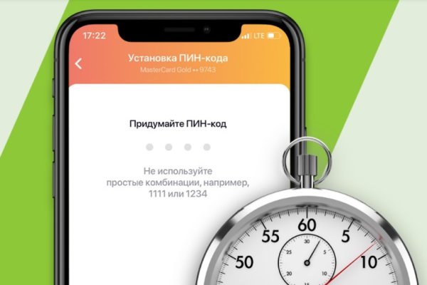 Кракен ссылка 2 веб