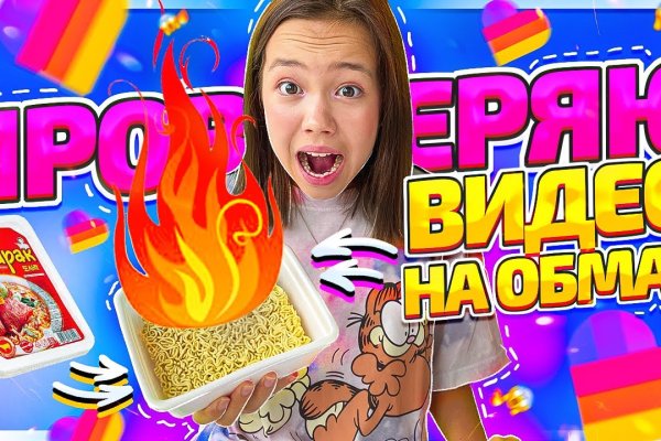 Кракен актуальная ссылка на сегодня