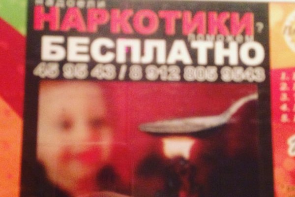 Кракен kr2web in