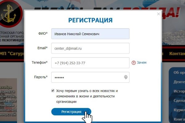 Кракен как зайти через тор браузер